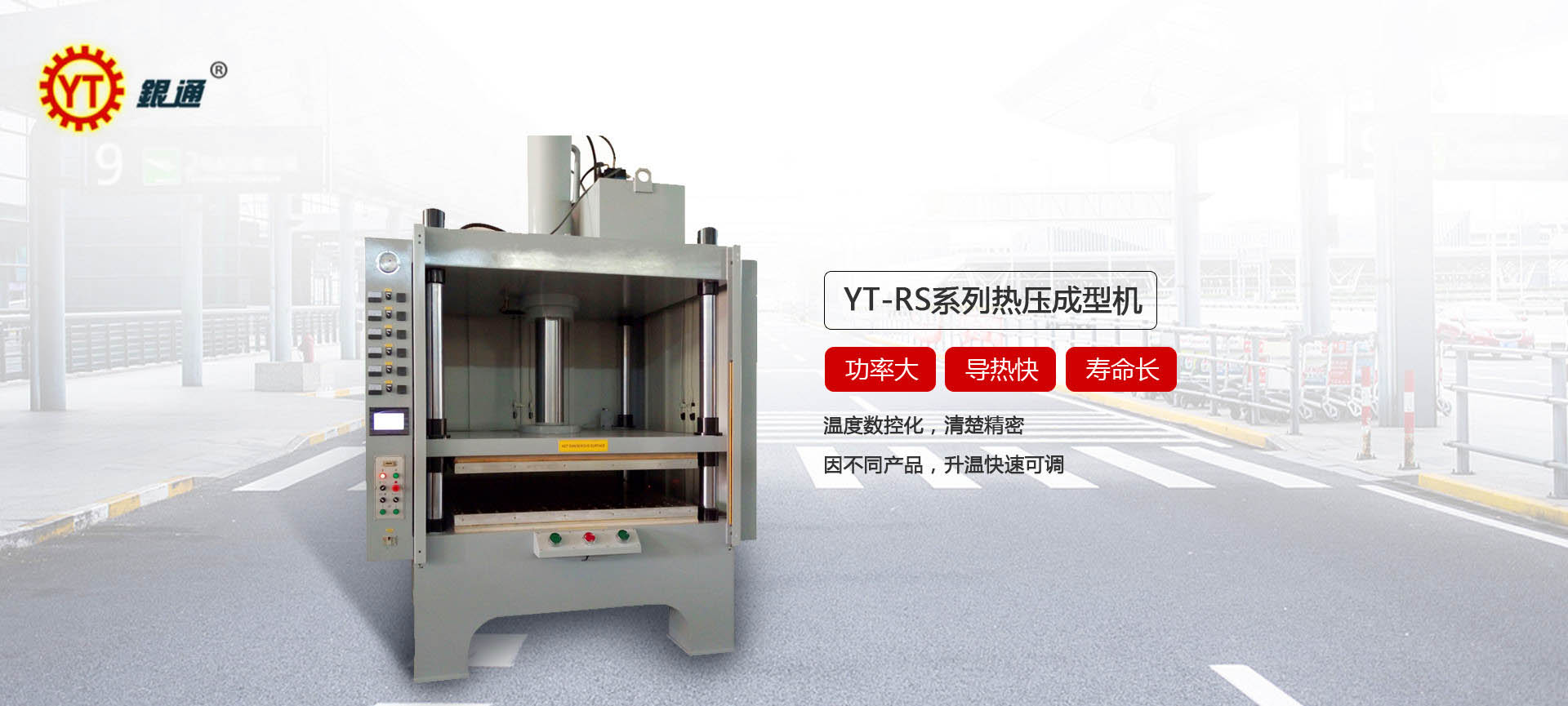 汽車輪胎和液壓機哪個好